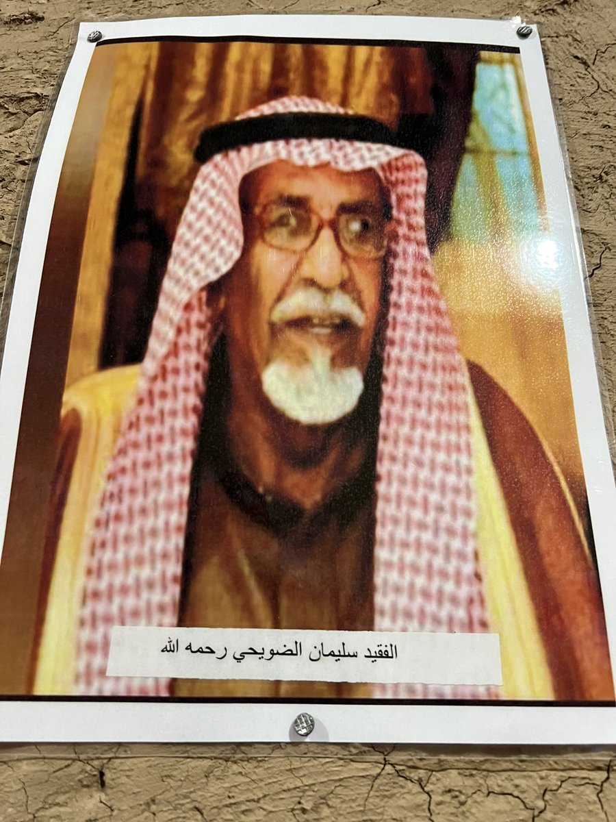 vvip931's tweet photo. دعواتكم في الشهر الفضيل وفي ايام العشر الفقيد الجار  سليمان الضويحي (ابونايف )انه في امس الحاجه لدعواتكم اللهم اغفرله وارحمه وتجاوز عنه اللهم اجعل قبره روض من رياض الجنه برحمتك ياارحم الراحمين
#تاريخ_المجمعة https://t.co/cNJa0WkPj0