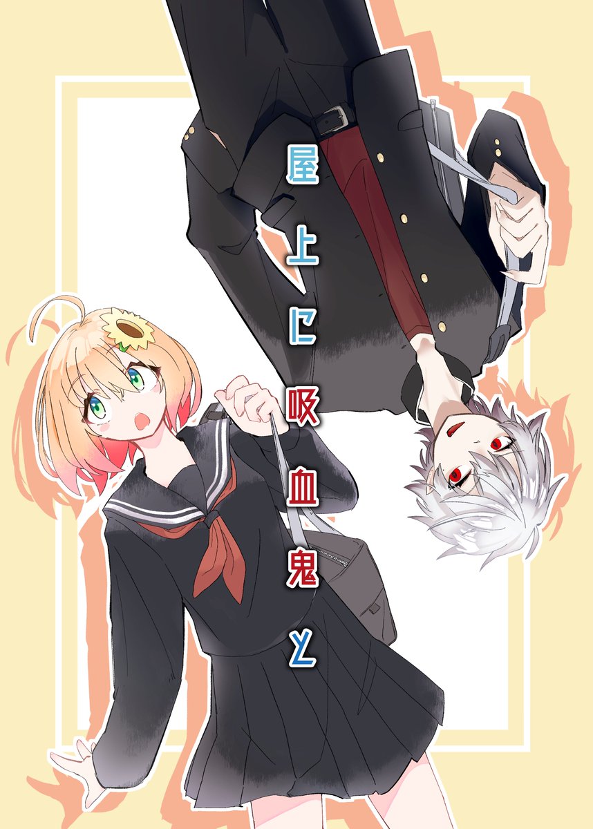 #にじそうさく06 お品書きとサンプルです～
リプ欄に追加のサンプルあります。
【H・03】くれのつ組でお待ちしております! 