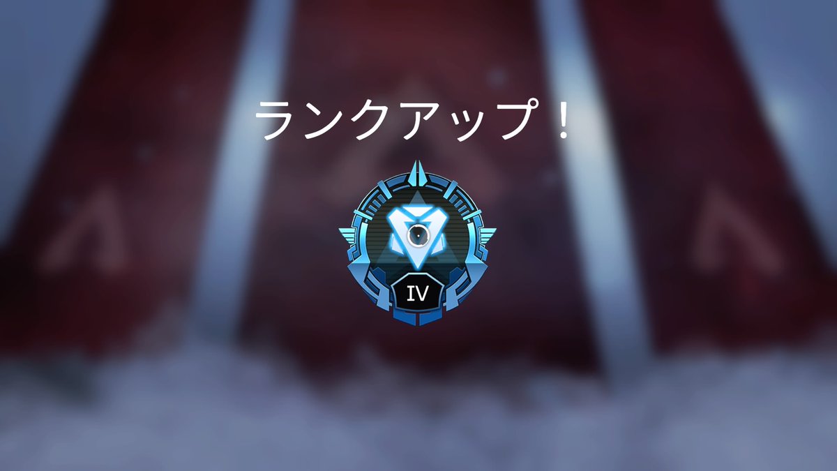 syake__ikura's tweet photo. 沼りながらも配信中になんとかソロダイア😂
キラキラやー!!!
#PS4share
#APEX #APEX配信
#ARABURU https://t.co/kbS3y0RV2D