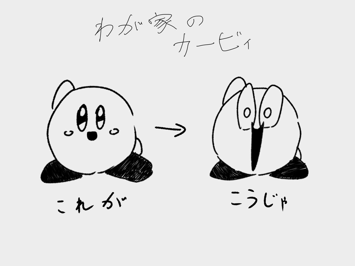 記念絵の代わりにこっそり描いてた落書きで許せ(何