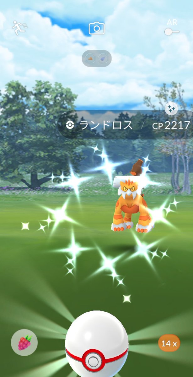 ポケモンgo テッシードの色違い 入手方法と実装状況 攻略大百科