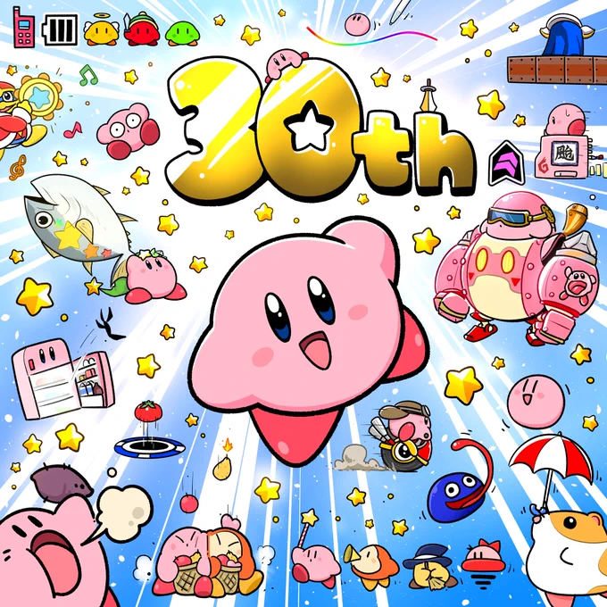 カービィ誕生日おめでとう!#星のカービィ30周年#Happy30thBirthdayKirby 