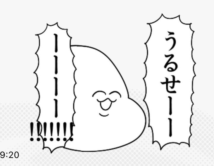 単行本の作業も順調に進んでてワクワク。今回めっちゃかわいいピンクの表紙で担当に「同人誌からは想像もつきませんね!!」って言われました。 