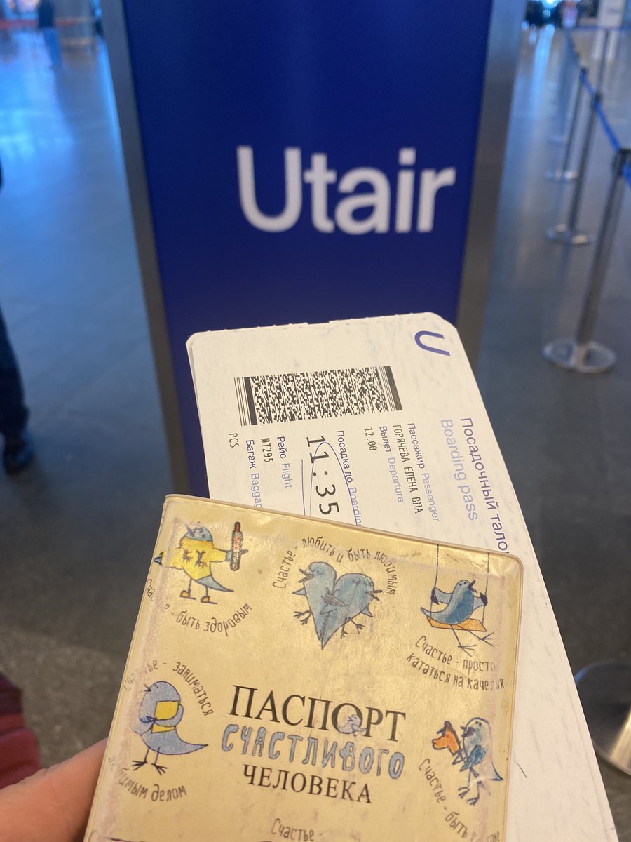 🚁Кипяток tweet media