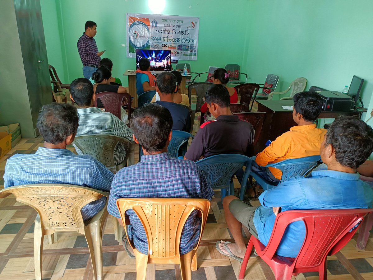 VleTikendra's tweet photo. MOS Agriculture minister interaction program live with Assam farmer in Pub-Machkhowa GP office, Dhemaji district.
#ChiefGuestCSCDM PapuBoruah Sir
@PAPUBARUAH12 
@dintya15 
@CSCegov_ 
@CSCAssam1 https://t.co/Ev4NohjGT0