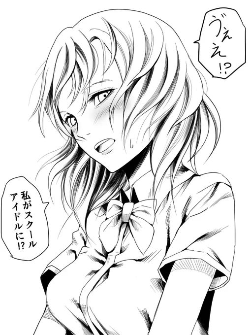 真姫ちゃん線画。

#ラブライブ #西木野真姫 