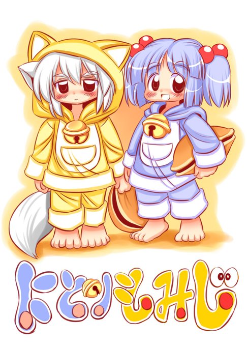 #東方Project #東方絵描きさんと繋がりたい #東方好きと繋がりたい  河城にとり 犬走椛 アレな、にとりもみじ 