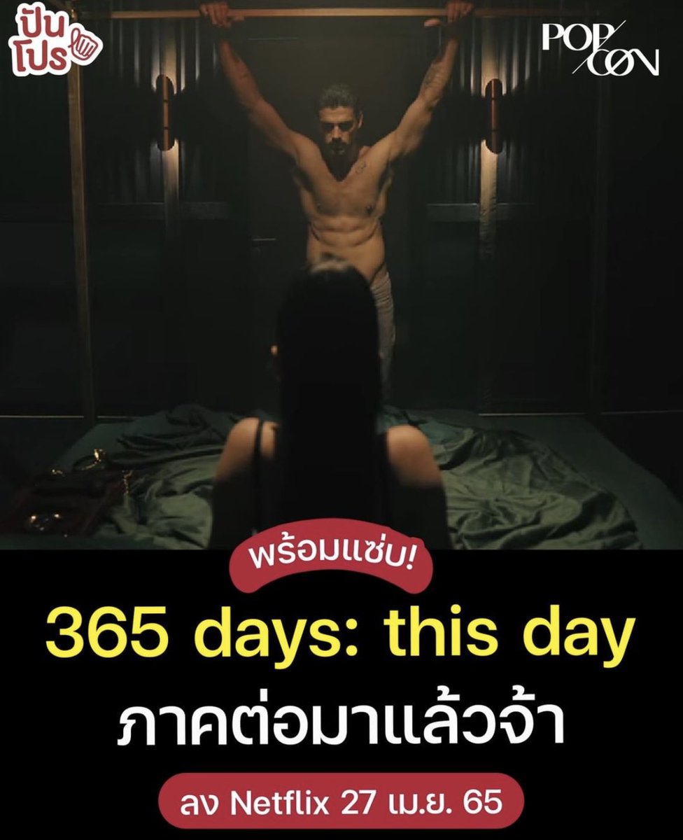 🐰⊹ Netflix แอคไทยแท้ ⭐⟡ ̫  

𓏔 30 day ราคา 65฿
💗รีทวิตลดเหลือ 59฿

꒰i꒱ 🚨แถม viu 30 day
.ᐟ 🏊🏻‍♂️ ⑅ไม่ต้องvpn จอหาร รับเครมตลอดการใช้งาน✅

#หารnetflix #หารnetflixราคาถูก #netflixราคาถูก #หารเน็ตฟลิกซ์ #NetflixTH #netflixหาร #JusticeTourBangkok #365dni #365daysThisDay