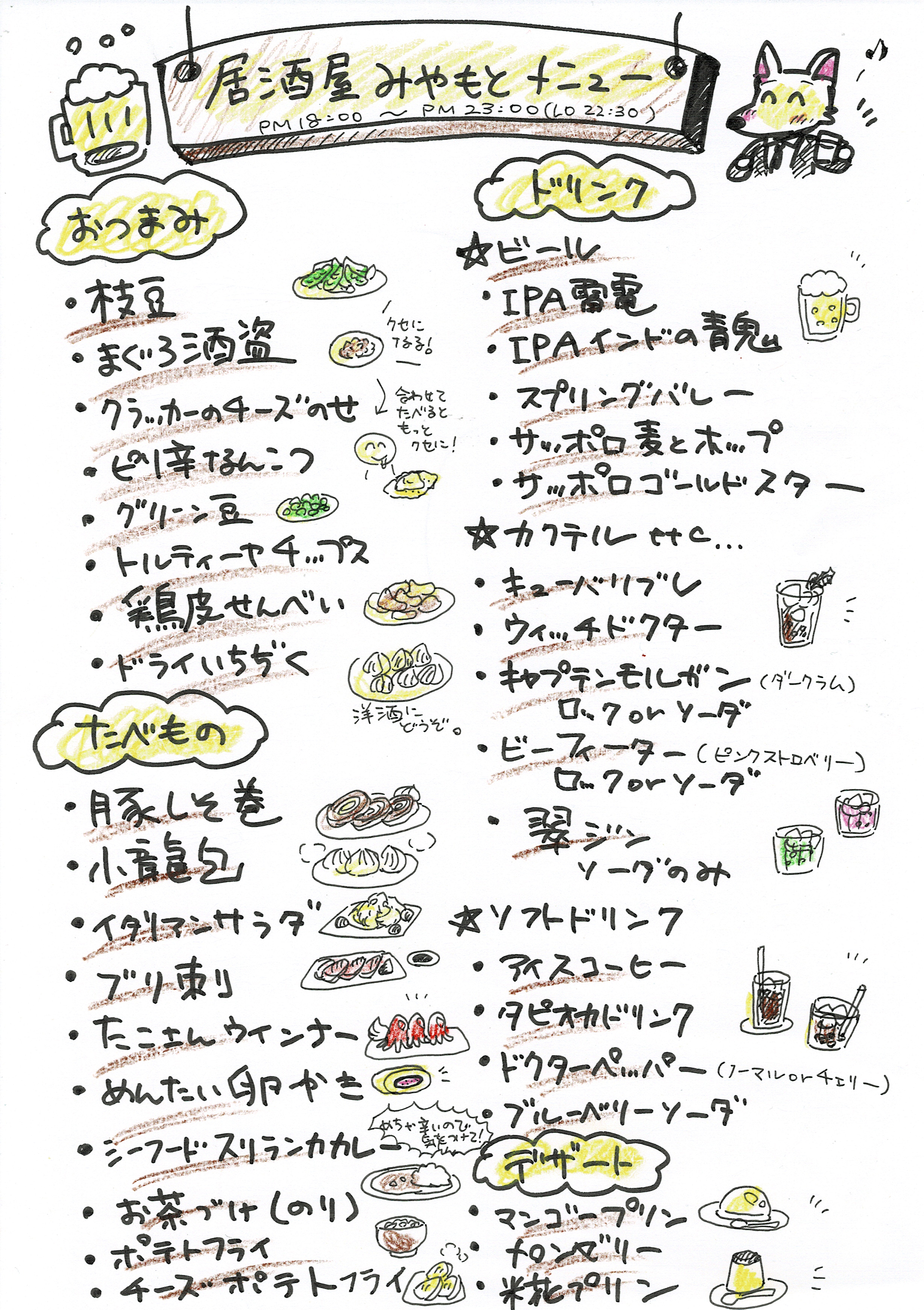 手作りメニュー表 Twitter Search Twitter