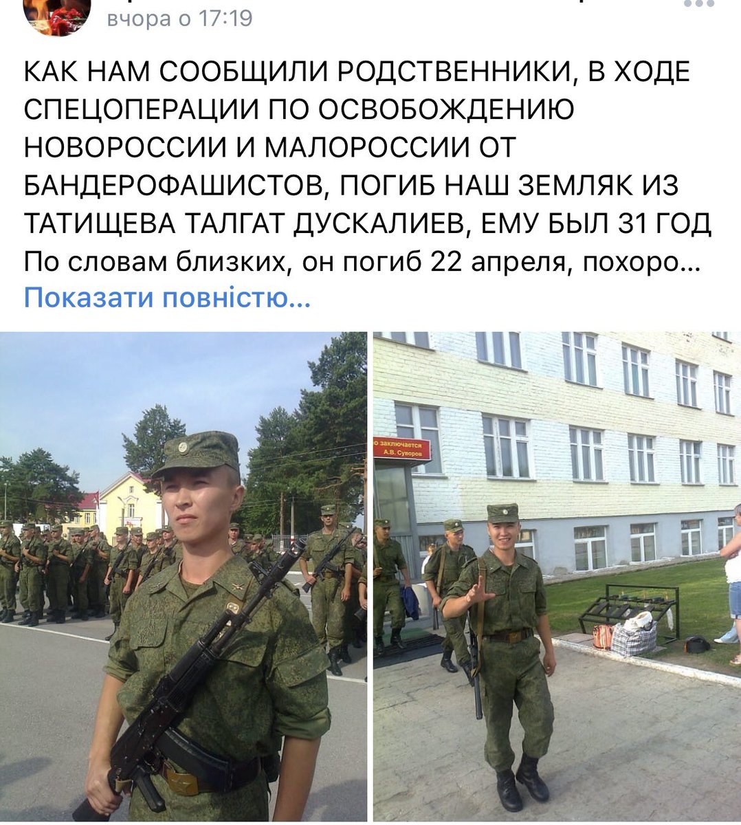 eXKyiv's tweet photo. Чінгіс (йому хана 🤷🏻‍♂️), Чєчєк-оол (лол), Талгат, Бальо.
👍🏻👎🏻
Узькомір. Блядський холівар. https://t.co/dPQ9s0gxbZ