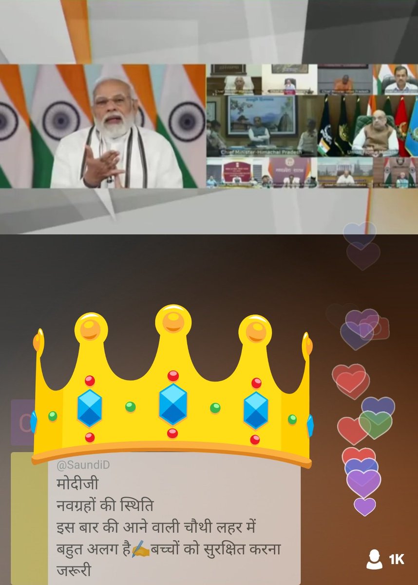 SaundiD's tweet image. PM @narendramodi जी Live
meeting with Chief Ministers.
संभल जाईए
साथियों!
पिछले 2बरस में हमने
लाखों भारतवासियों के साथ साथ
करोड़ों लोगों को कोरोना से तबाह होते
देखा ही है✍️🤔
#COVIDIOTS नही बनना है हमें✌️
2गज दूरी-मास्क है जरूरी
और
वैक्सीनेशन है धुरी
#ModijiHelpBoardStudents2022