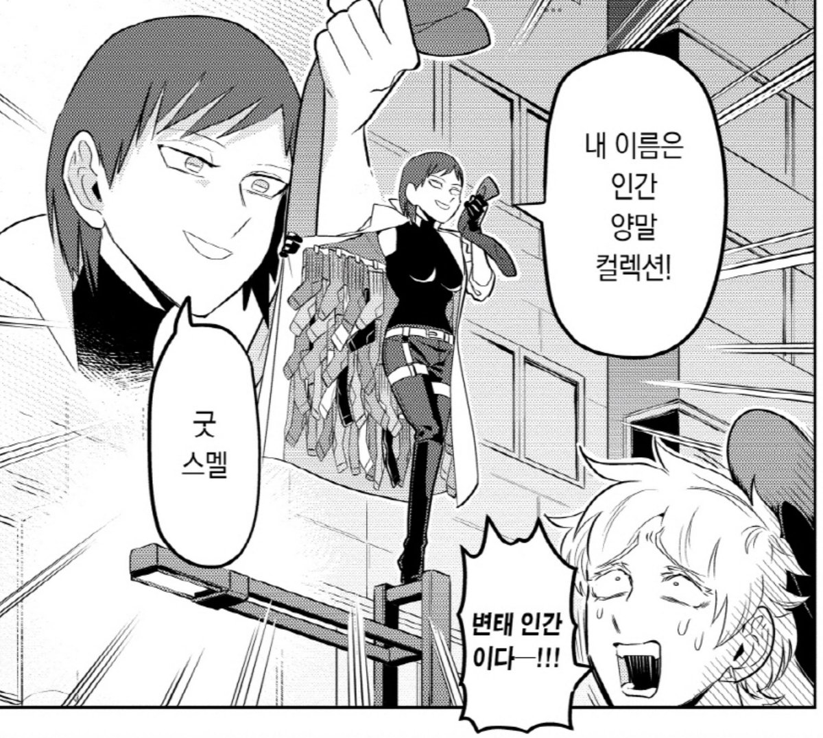 이 둘 진짜 맛있다...,,,,<ㅇ> 이상한 만화에서 이상한 커플 줏어먹기 