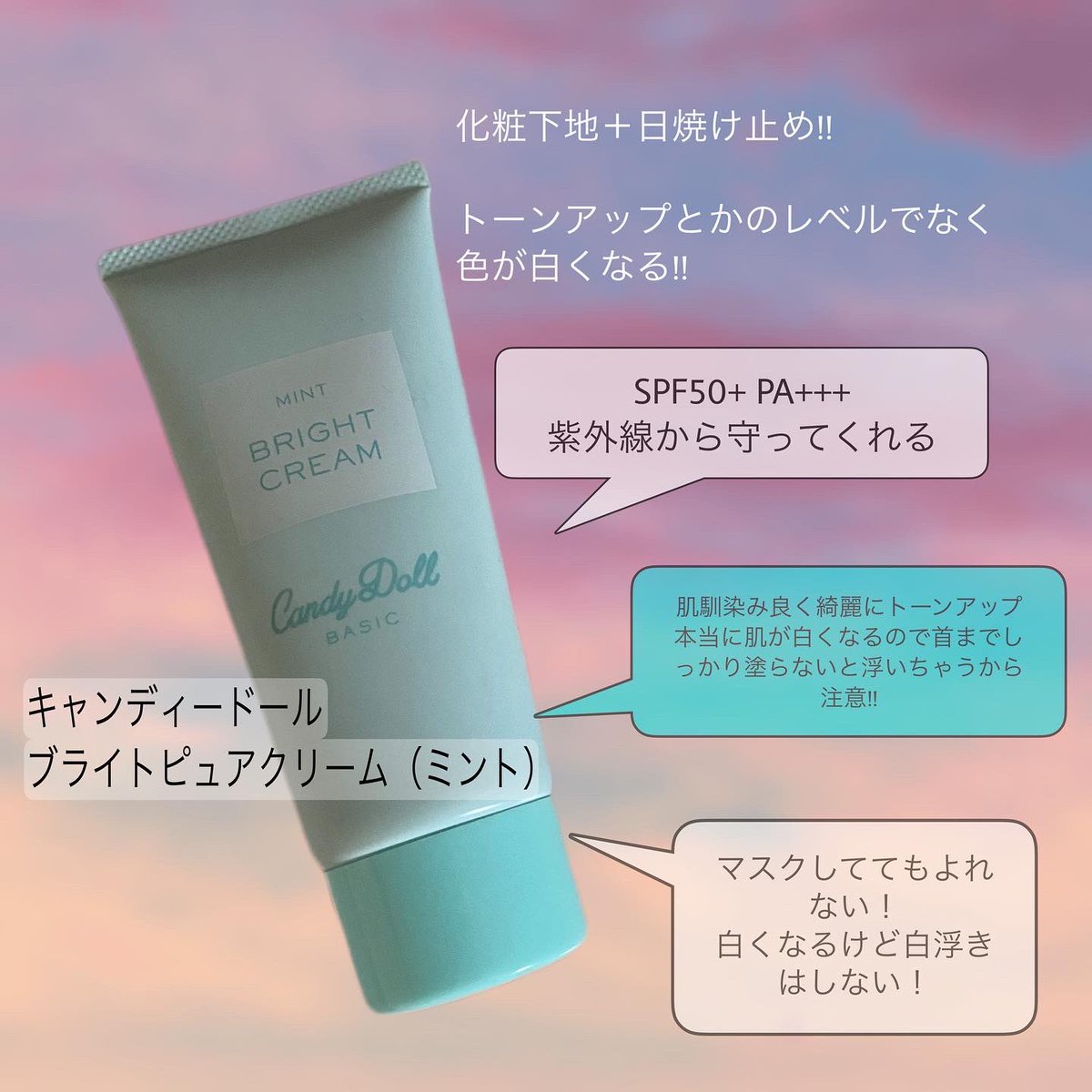 Candydoll キャンディドール 公式 Candydoll Jp Twitter Candydoll キャンディドール 公式 Candydoll Jp Twitter