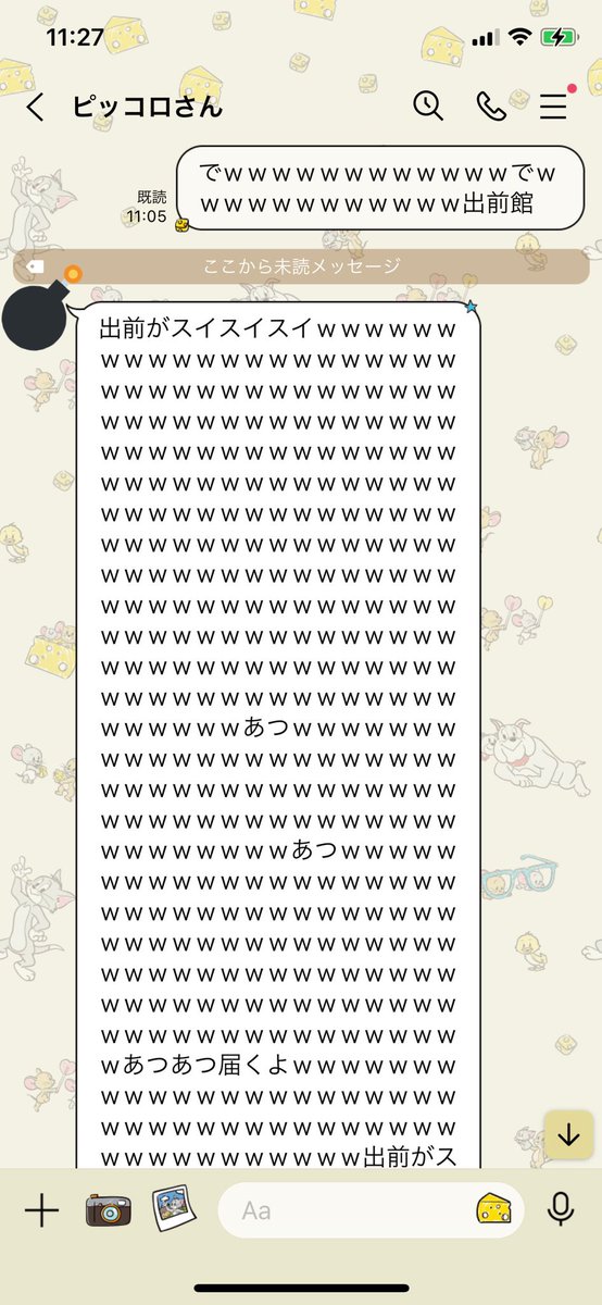 __bell_minta's tweet image. 記憶にないやり取りのスクショ見つけて爆笑してる