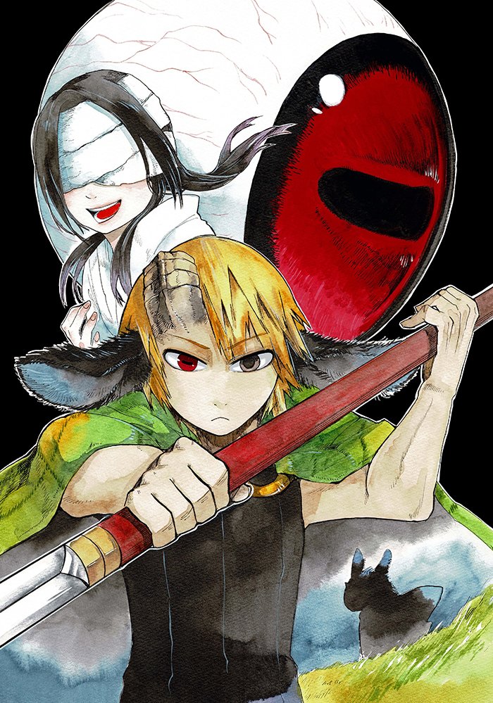 ジャンプsq 編集部 S Tweet ジャンプsq Rise 22 Spring 4月28日 木 発売 発売前 冒頭先行配信 開始 眼禍の山羊 深山けい Trendsmap