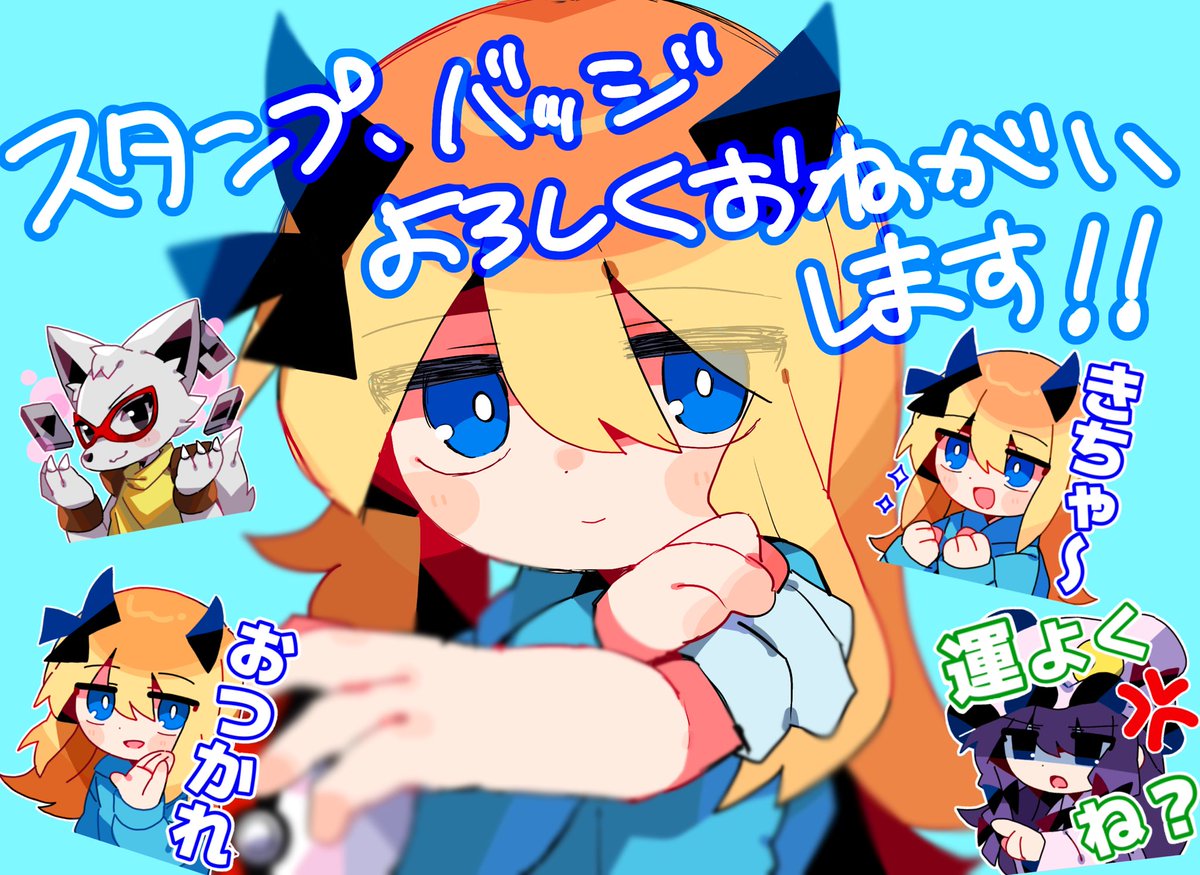 へるぴん Helpinass Twitter