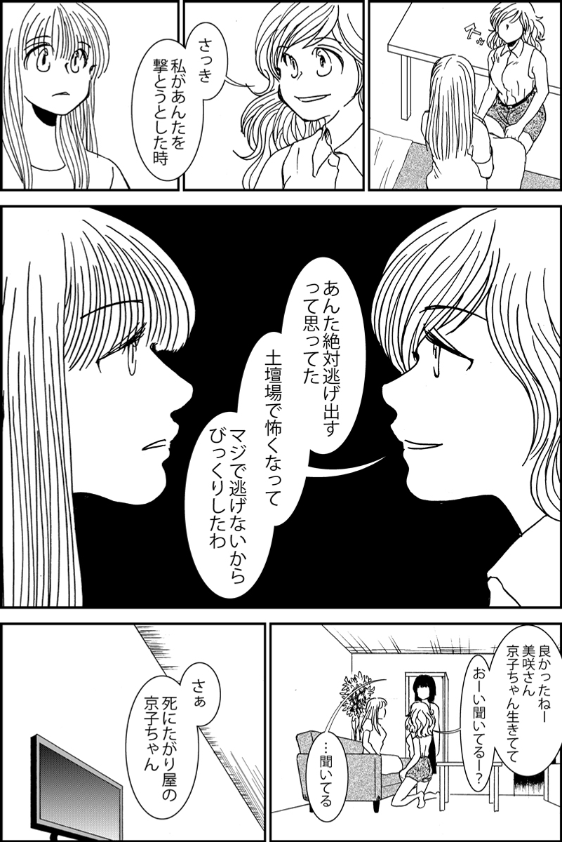 (4/5) 