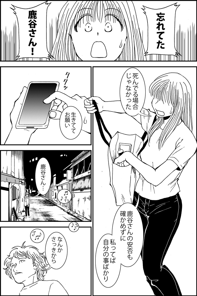 (4/5) 