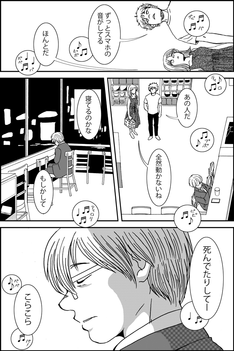 (5/5) 