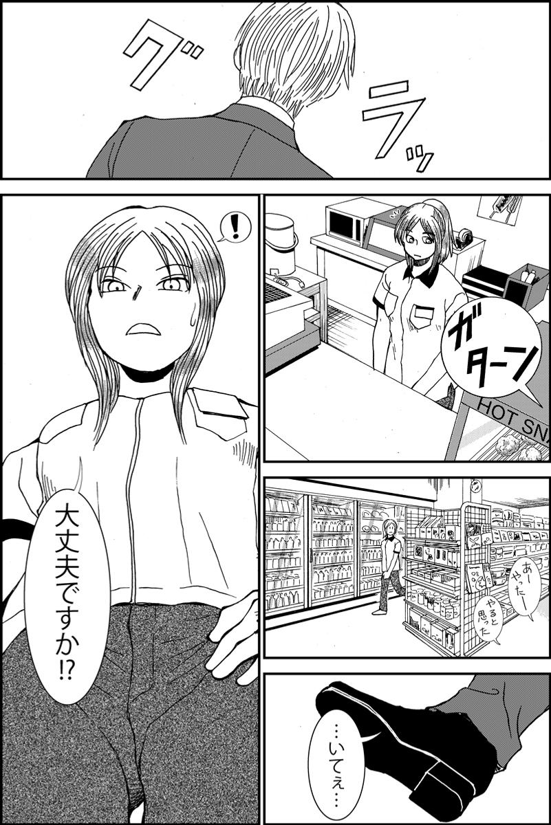 (5/5) 