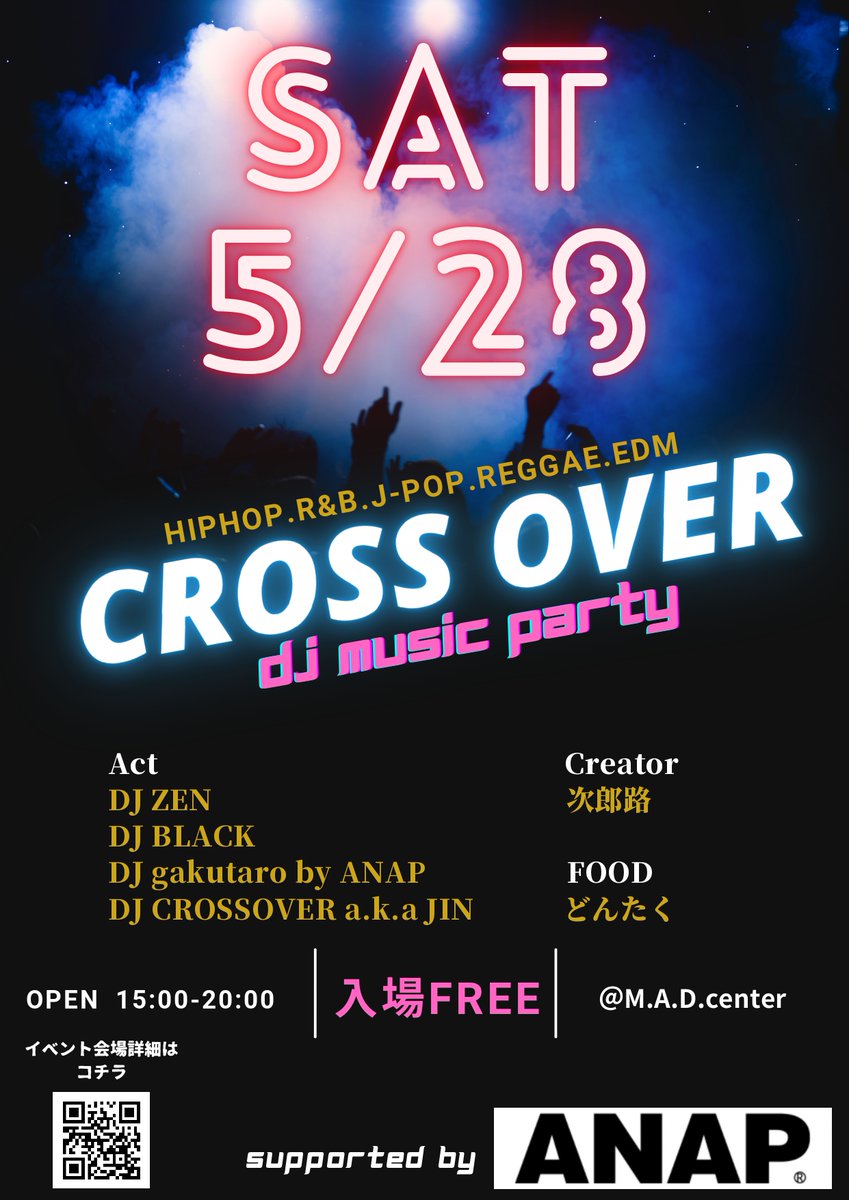 sak_rice's tweet photo. 5/28(土)はコチラ！
ドープなCLUBTUNEからJ-POPまでジャンルレスにクロスオーバー！なんと入場料無料！

さらに先着来場者様20名様にドリンク1杯無料チケットをプレゼント！そして、ANAPさんから先着20名様にANAPオリジナルグッズをもれなくプレゼント有🎁ぜひぜひ遊びに来てくださいね👍 https://t.co/cINTIgpWTV