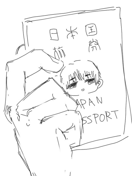 菊 