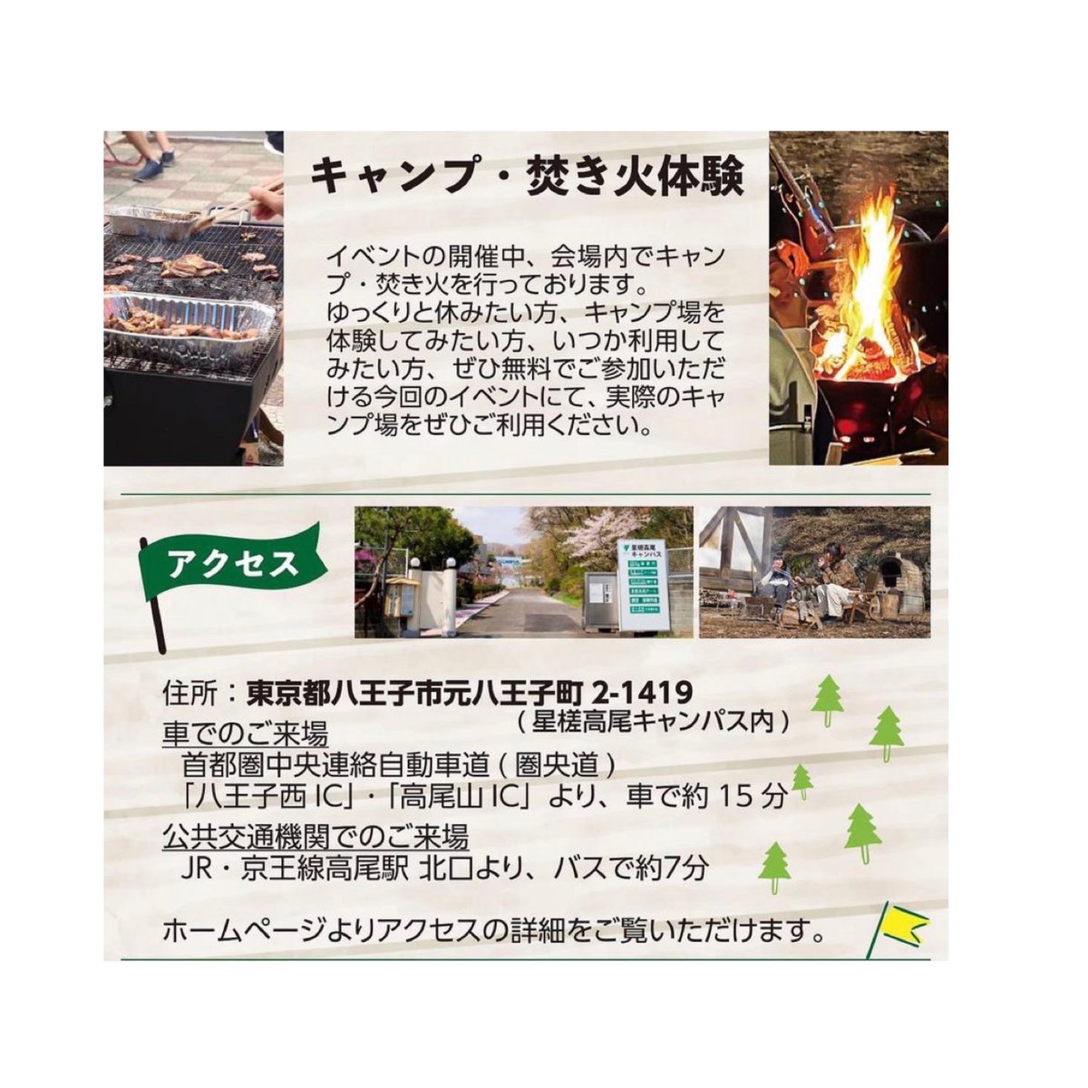 thecraftworktko's tweet photo. スキレット
目玉焼きも全部レザーで。

4/30(土)
アウトドアイベントに夫が出店予定です。
お近くの方はぜひ🤗

#八王子イベント https://t.co/IYSC7zuQla