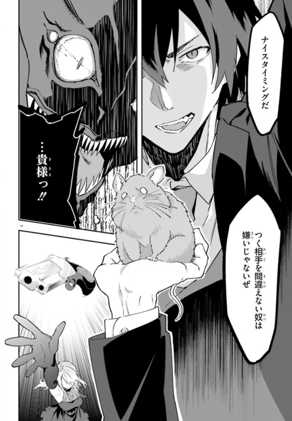 本日発売のコミックアライブとComicWalkerにて「ドラキュラやきん!」コミカライズ第12話掲載されてます。
真の姿を現した愛花=ストリゴイとのバトル。その力量差を打破する手段は……ドブネズミ!?
コミックス第2巻も鋭意準備中。
宜しくお願いします!
https://t.co/IyembjC0Y8 
