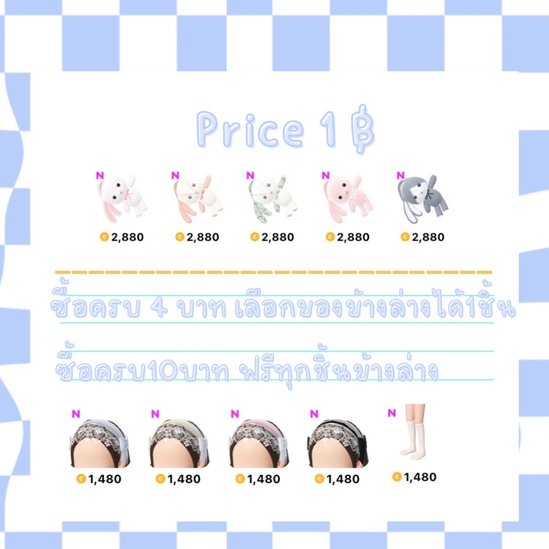 cl0thes_zpt (ชุดเซ็ทzepeto/เสื้อผ้าzepeto) tweet media