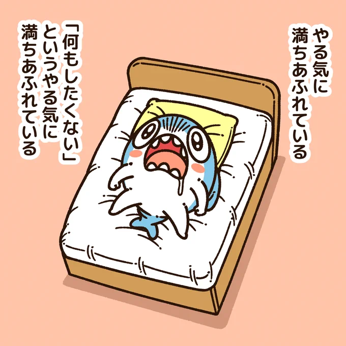 いつもコレ
#ちいさめ 