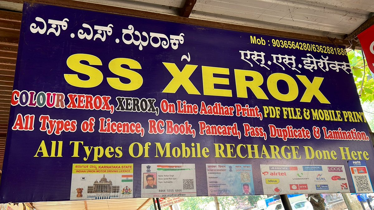 <a href="/singhketan/">Kettan Singh</a> is the familiar face on the aadhar card.