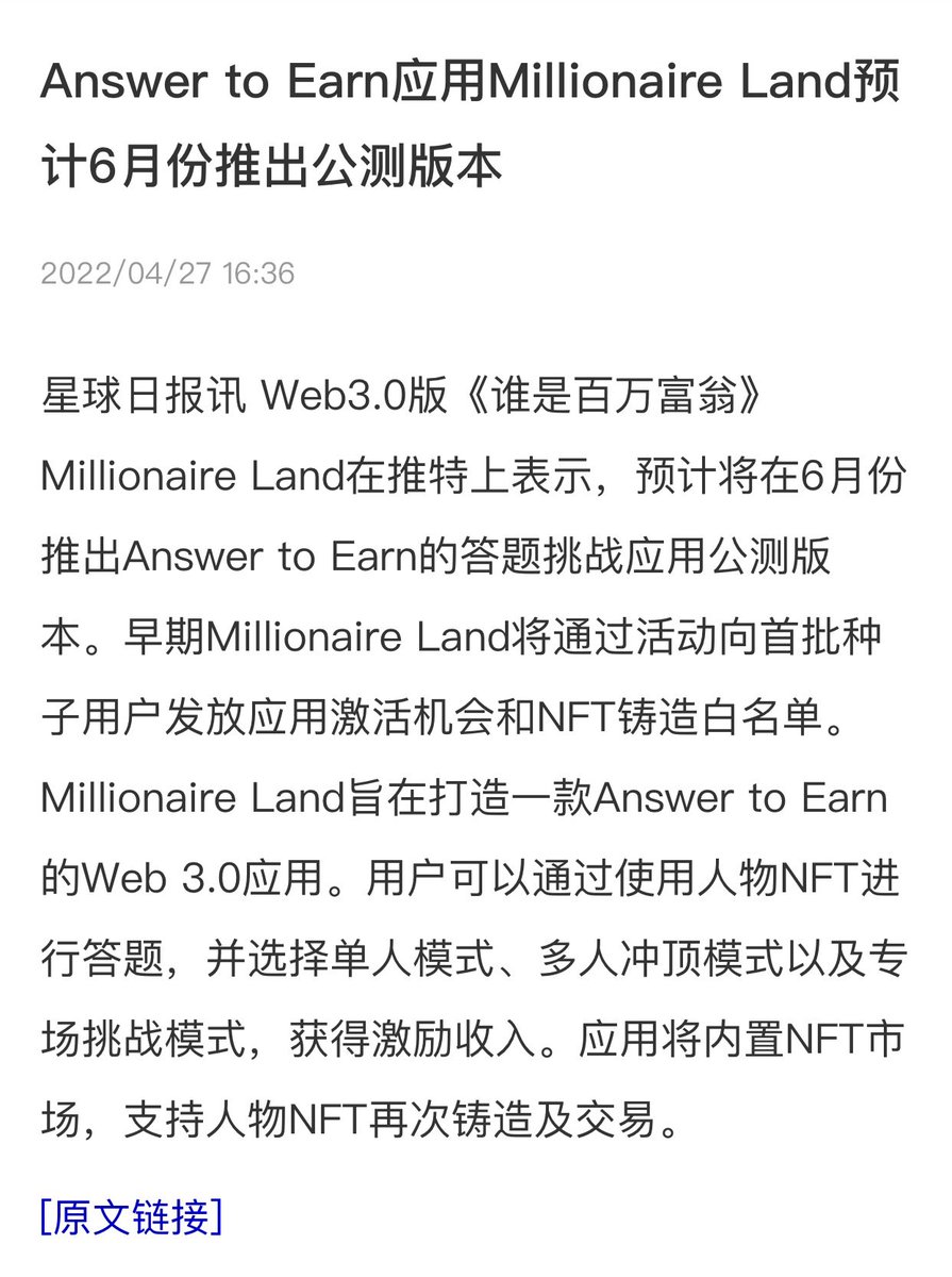 qinbafrank tweet media