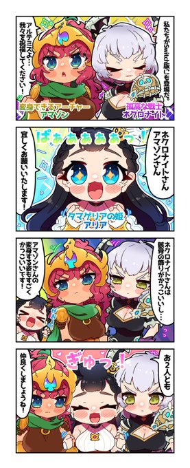 桜もち(@sakuramt6) さんのマンガ一覧 : 15ページ目 | ツイコミ(仮)