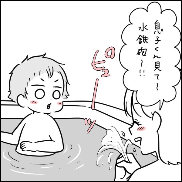 悪気がないのはわかってるけど、子どもってめっちゃ正直だよね。#育児漫画 