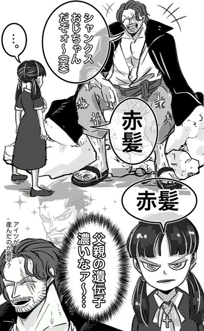 おじちゃんって呼んで貰えなそう 