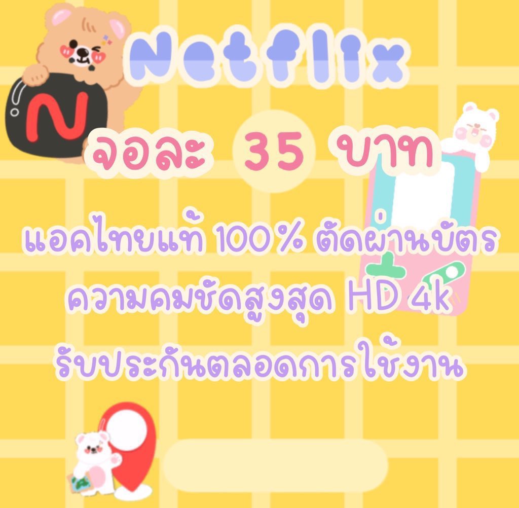 (🔴ปิด) Babyranxstore tweet media