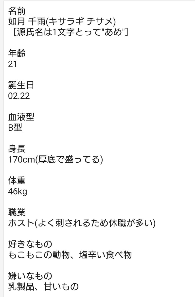 創作代理のあめくんっていうキャラを生み出したんですけどあまりにも癖過ぎて感情の行き場見失ったので放出……
多分後々pixivとかにまとめて出すと思われ……

暴力表現、鬱表現有 