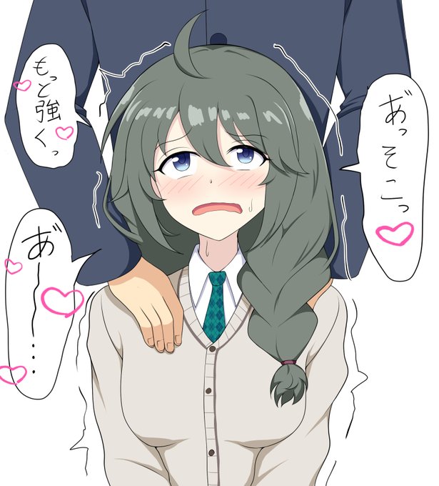 マッサージが気持ち良過ぎてだらしない顔になってる由仁先輩
#プリコネR 