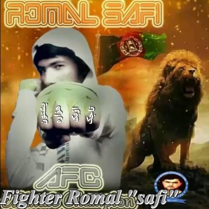 RomalReal's tweet image. زنده اباد ګران افغانستان