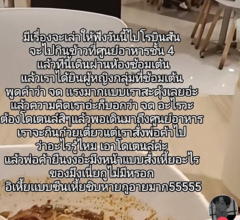 nyamdhh_'s tweet photo. อิจฉาอะ อันนี้คือเขาได้กินก๋วยเตี๋ยวโบราณเลยนะ https://t.co/CxIbV0UmBn