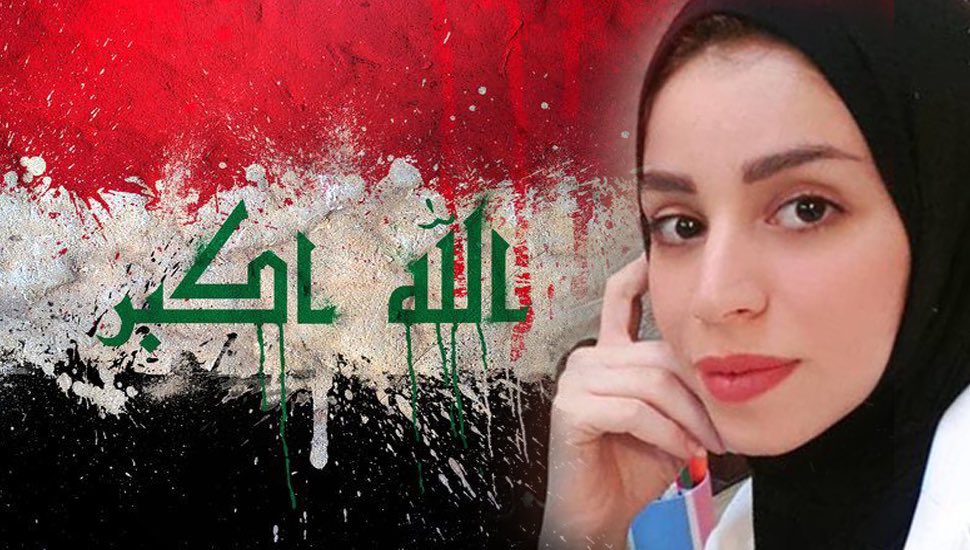 القديسه رهام يعقوب تاج النساء هي شرف المرأة العراقية ومن يطعن بها فهو بلا شرف #ريهام_يعقوب_تشرفكم