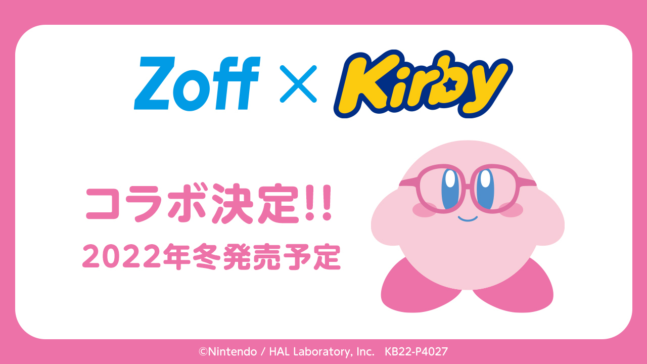 カービィ zoffコラボ 星のカービィ』コラボモデルのメガネ全16種が11月11日に発売決定