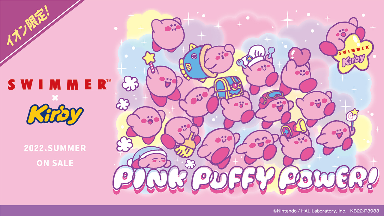 【イオン限定】SWIMMER×KIRBY(スイマー×カービィ)　２個セット カービィ × SWIMMER コラボグッズ 7月23日よりイオン限定で登場!