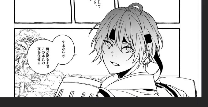 深夜勤務再録本の描きおろしの作業の終わりが見えてきた……!! 