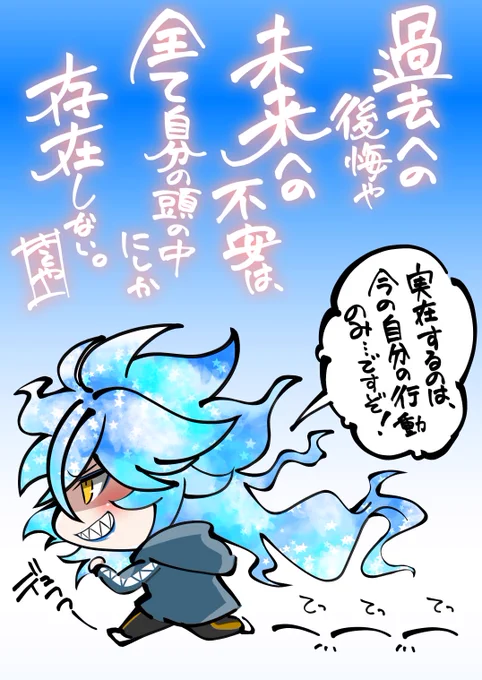 一日一絵(4月27日)
「💀」
#twstファンアート
 #ツイステファンアート 