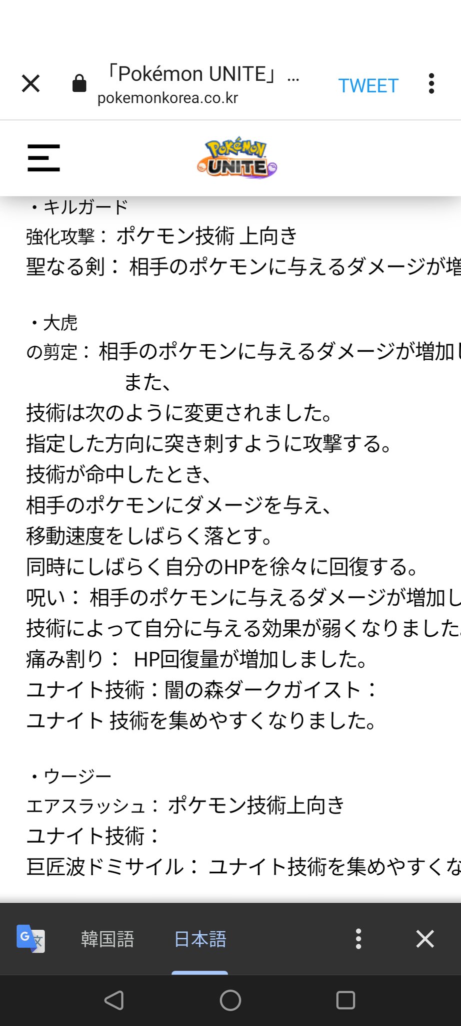 河井すい Kawai Sui Twitter