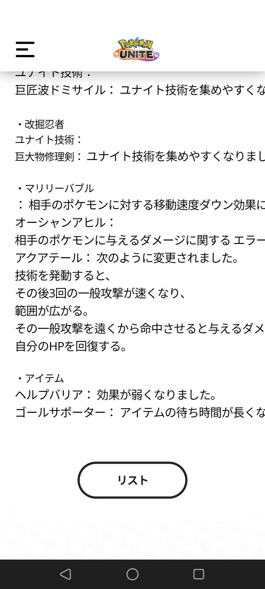 河井すい Kawai Sui Twitter