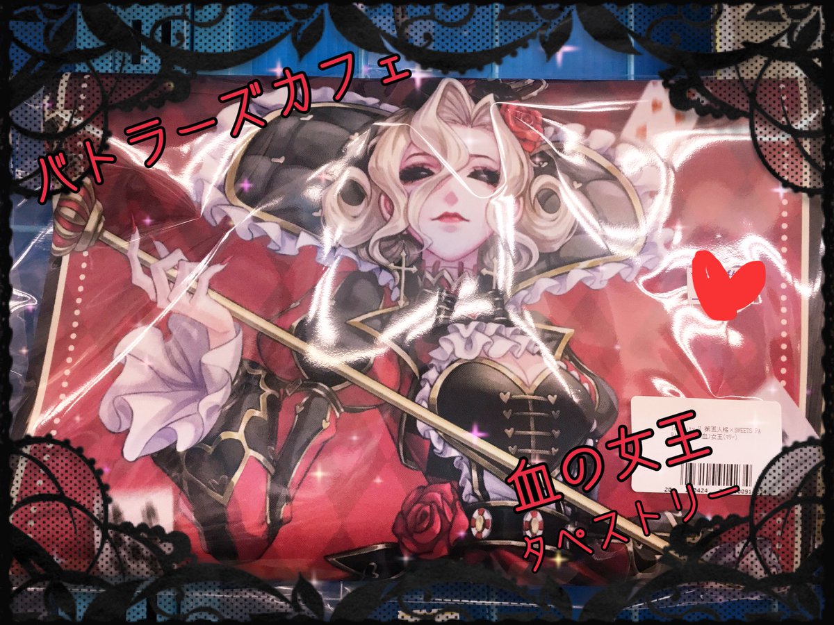 Identity V 第五人格 BUTLER'S CAFEタペストリーマリー - 小物 Identity V 第五人格 BUTLER'S CAFEタペストリーマリー - 小物