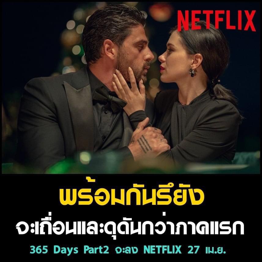 fahfah2509's tweet photo. ✧‧₊˚ Netflix  Premium  4k ´ˎ✱

🎀  30 day 𓏔 44 ฿ 🦙
ราคาเฉพาะคนที่รีทวิตเท่านั้น

⟢ จอหารร่วม 
⟢ รับเครมตลอดการใช้งาน

#หารnetflix #หารnetflixราคาถูก #netflixราคาถูก #หารเน็ตฟลิกซ์ #เน็ตฟลิกซ์ราคาถูก  #NetflixTH https://t.co/w1XDAxmT9L