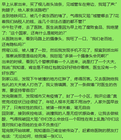 allen27410505's tweet image. 高手在民間，段子出大神！